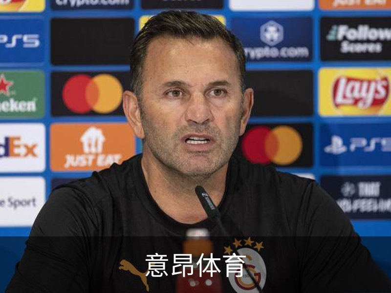 走进意昂体育